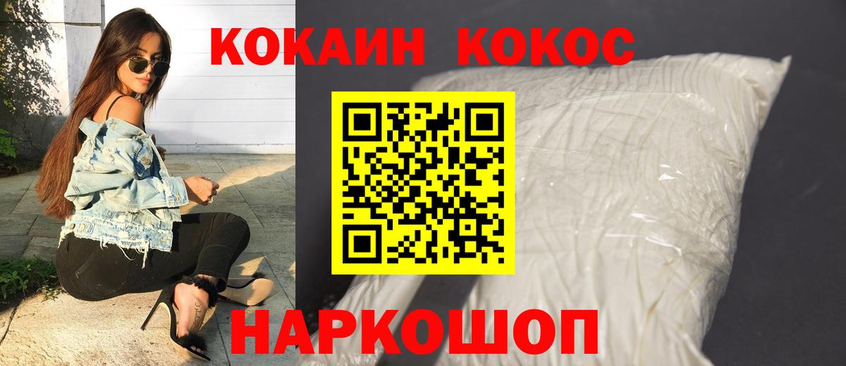 COCAIN Columbia  Вход с VPN  Магадан 