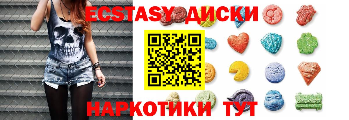 Ecstasy VHQ Магадан