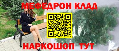 ALPHA-PVP Ипатово