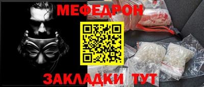 mdma Заводоуковск