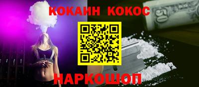 ALPHA-PVP Ипатово