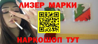 синтетический гашиш Заволжье