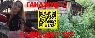 синтетический гашиш Заволжье