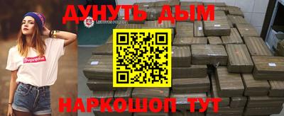 mdma Заводоуковск