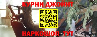 гашишное масло Ирбит