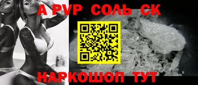 синтетический гашиш Заволжье