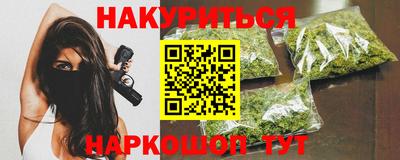 синтетический гашиш Заволжье