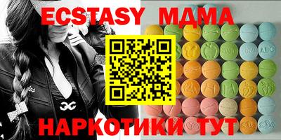 mdma Заводоуковск