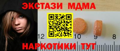 синтетический гашиш Заволжье