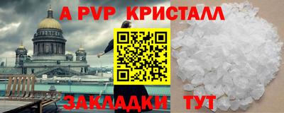синтетический гашиш Заволжье