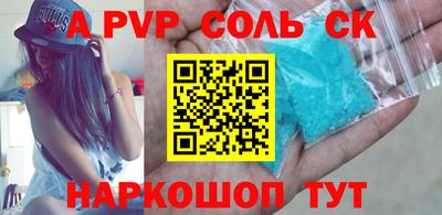 синтетический гашиш Заволжье