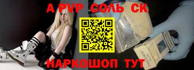 синтетический гашиш Заволжье