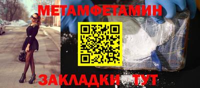 mdma Заводоуковск