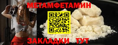 синтетический гашиш Заволжье