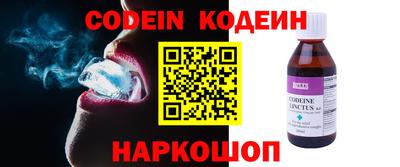 синтетический гашиш Заволжье