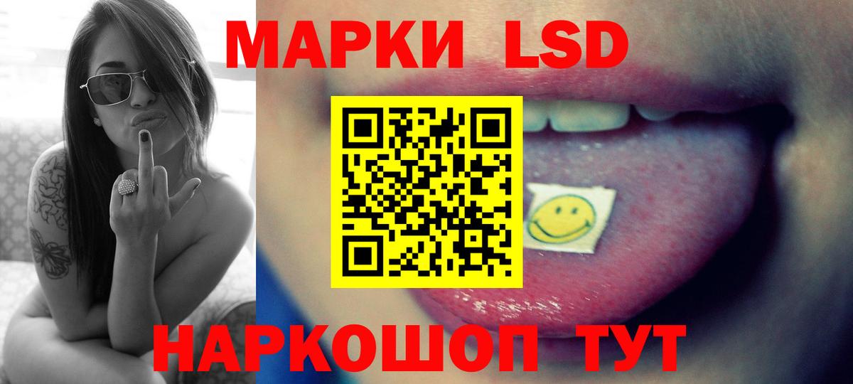 Магадан  LSD-25 экстази кислота  OMG рабочий сайт  Вход с VPN  LSD-25 экстази кислота 