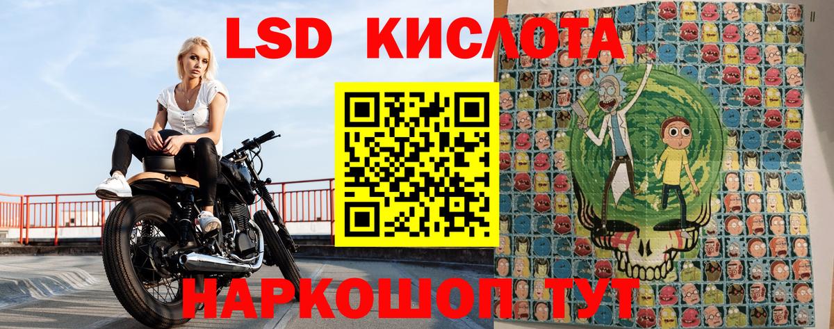 Магадан  Марки N-bome 1,5мг  Марки N-bome 1,5мг  Вход с VPN 