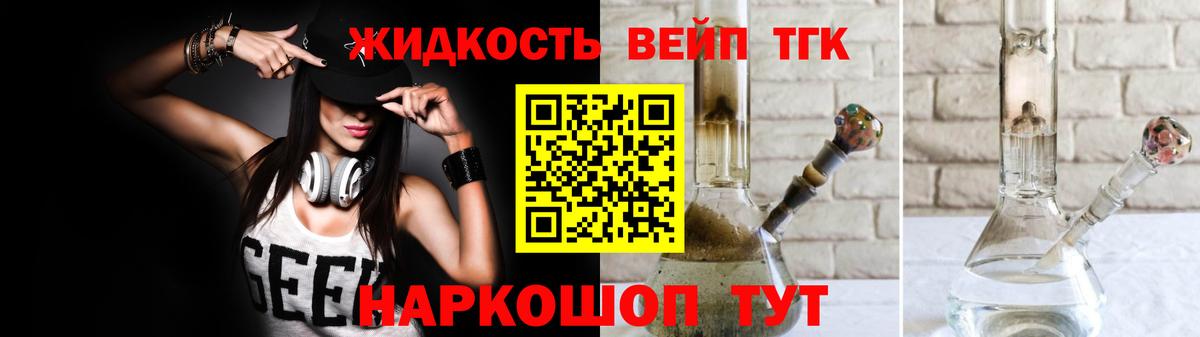 ТГК Wax  ТГК концентрат  Вход с VPN  Магадан 