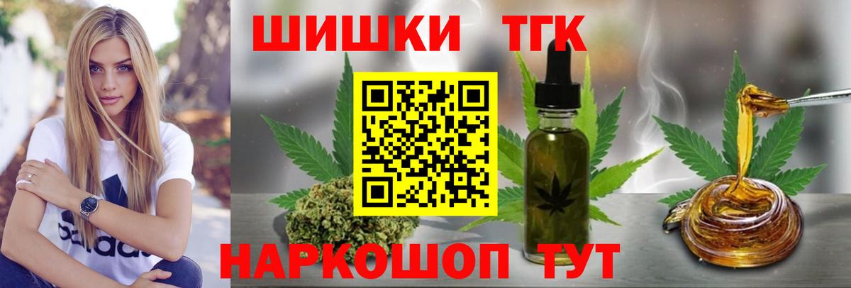 Шишки марихуана гибрид  Каннабис Bruce Banner  Вход с VPN  Магадан  Конопля конопля  МАРИХУАНА VHQ 